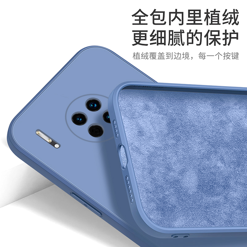 華為mate30手機殼，液態(tài)硅膠情侶手機殼定制廠家