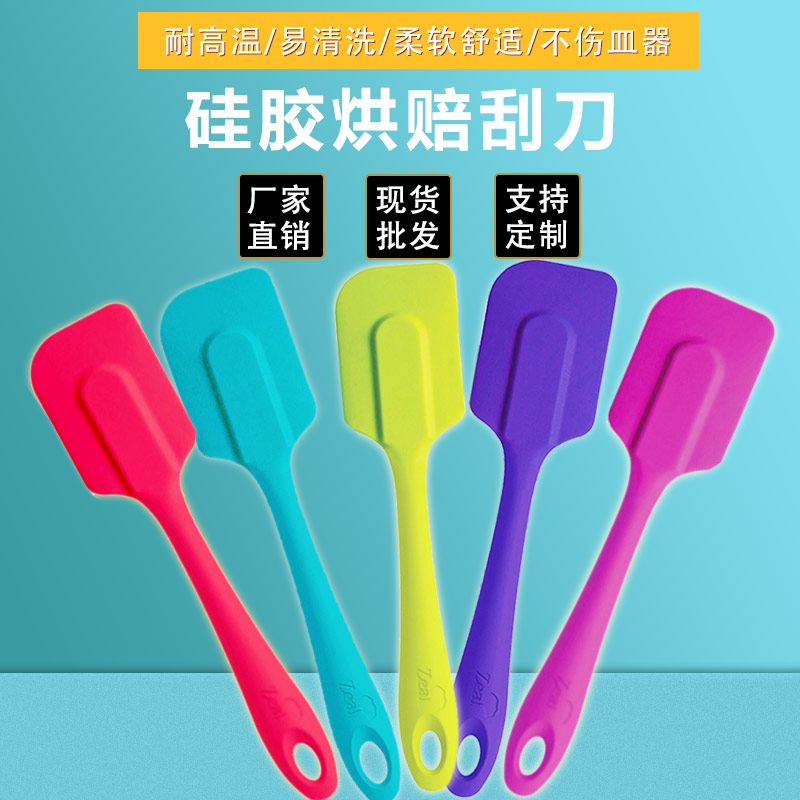 硅膠烘賠刮刀，硅膠烘賠刮刀定制加工